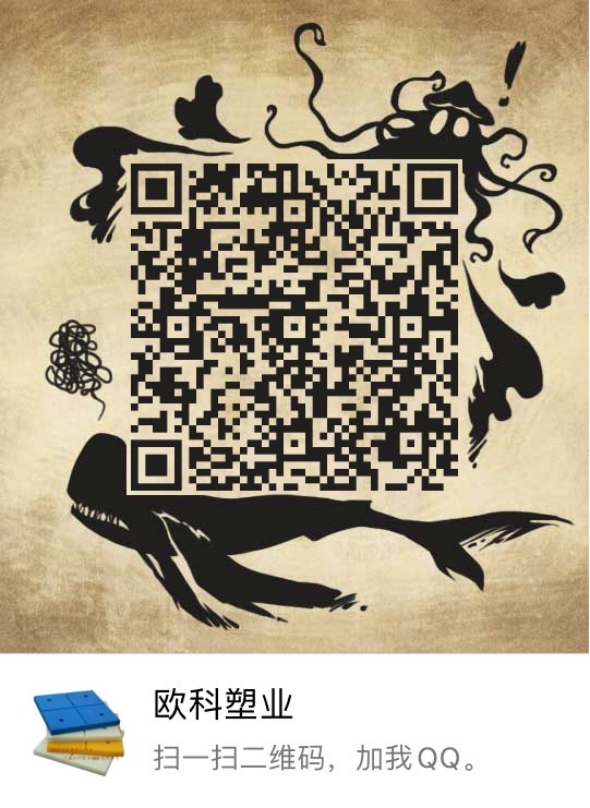 超高分子量聚乙烯板