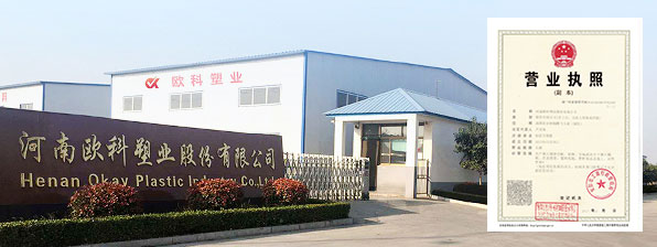 高分子聚乙烯板